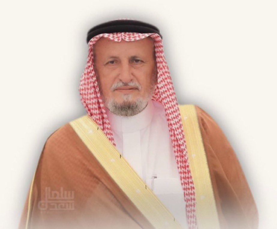 KadasahFamily's tweet photo. قال تعالى (وبشر الصابرين الذين إذا أصابتهم مصيبةٌ قالوا إنا لله وإنا إليه راجعون)
بقلوبٍ مؤمنة بقضاء الله وقدره، نعزي أسرة آل شفلوت وقبائل قحطان في فقيدهم #الشيخ_محمد_بن_ذيب_بن_شفلوت شيخ شمل قبائل عبيدة قحطان، سائلين المولى أن يتغمده بواسع رحمته وأن يلهم أهله وذويه الصبر والسلوان https://t.co/vTw5Nl3ieq