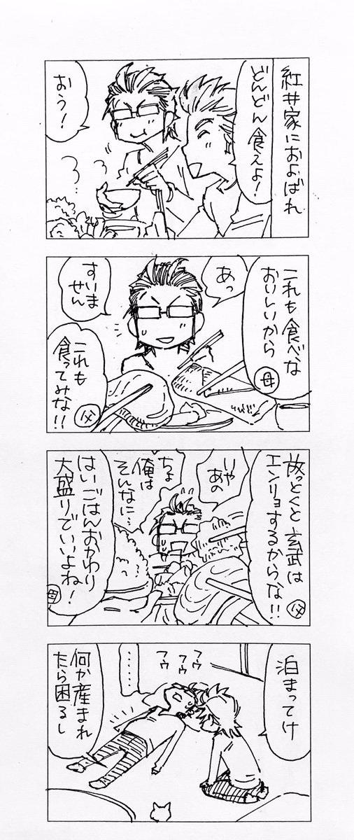 毎回こうなる 