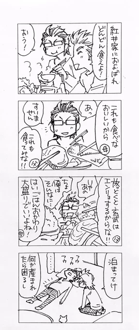 毎回こうなる 