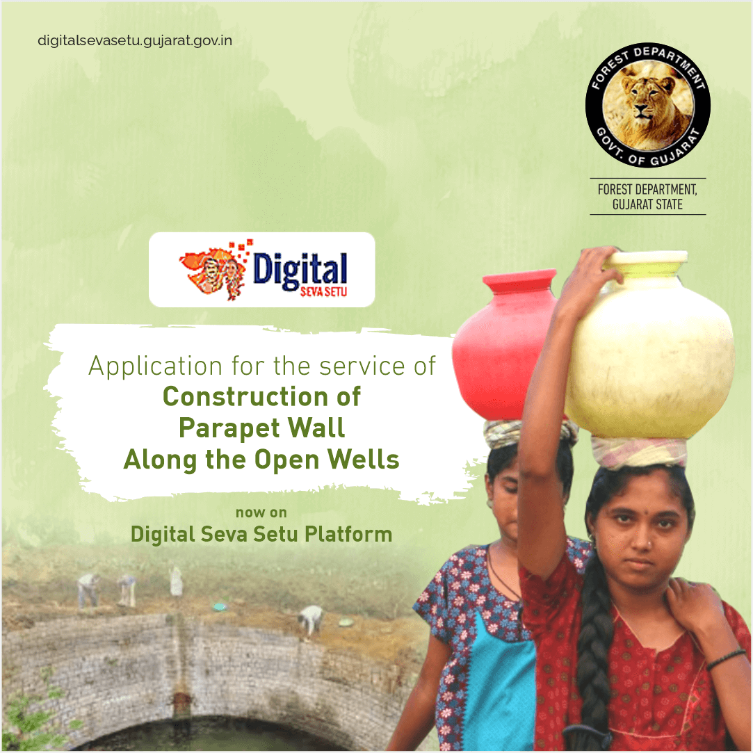 The service for Construction of Parapet Wall Along the Open Wells is now on #DigitalSevaSetu. Such developments will make it easier for citizens to apply for forestry services. @narendramodi @PMOIndia @moefcc @CMOGuj @bhupendrapbjp @AshwiniKChoubey @KiritsinhJRana @MLAJagdish