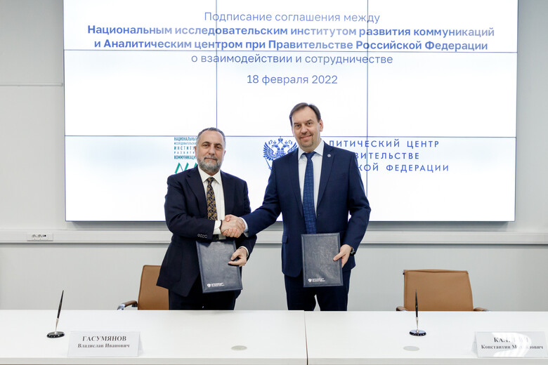 #АЦ и НИИ развития коммуникаций подписали #соглашение о сотрудничестве ac.gov.ru/news/page/ac-i…