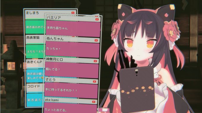 斬新すぎるシルエット公開w(手持ち #なえらいぶ 