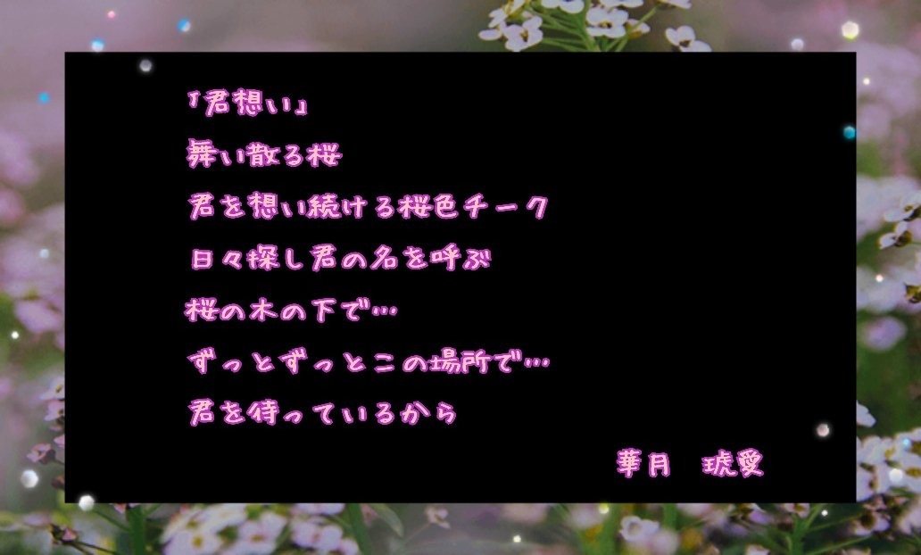 恋愛ﾎﾟｴﾑ Twitter Search Twitter