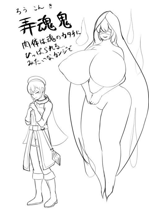 吸魂すき
肉体が魂に引っ張られるみたいなノリで魂のカタチ変えてts→元の肉体に入れなおすと身体もそれに合わせて……みたいなの描きたい 