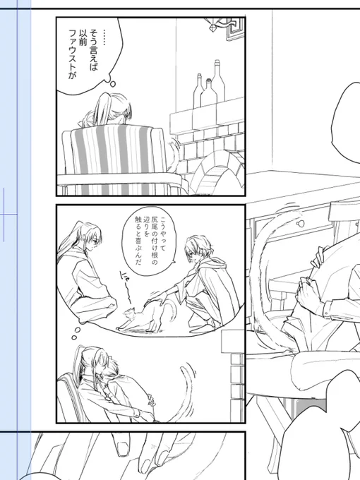猫の日に間に合ったらいいなと思いながらアサに猫耳尻尾が生えるやつを描いています🐈
先生組、オズとファ先生のやり取りが好きなのでもっと話してほしいー二人とも積極的には喋らなさそうなんですがその空気が好きで… 