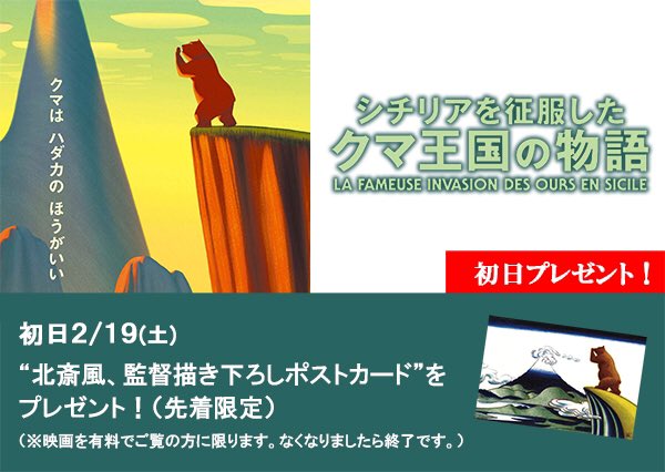 新千歳空港国際アニメーション映画祭 Airportanifes Twitter 新千歳空港国際アニメーション映画祭 Airportanifes Twitter