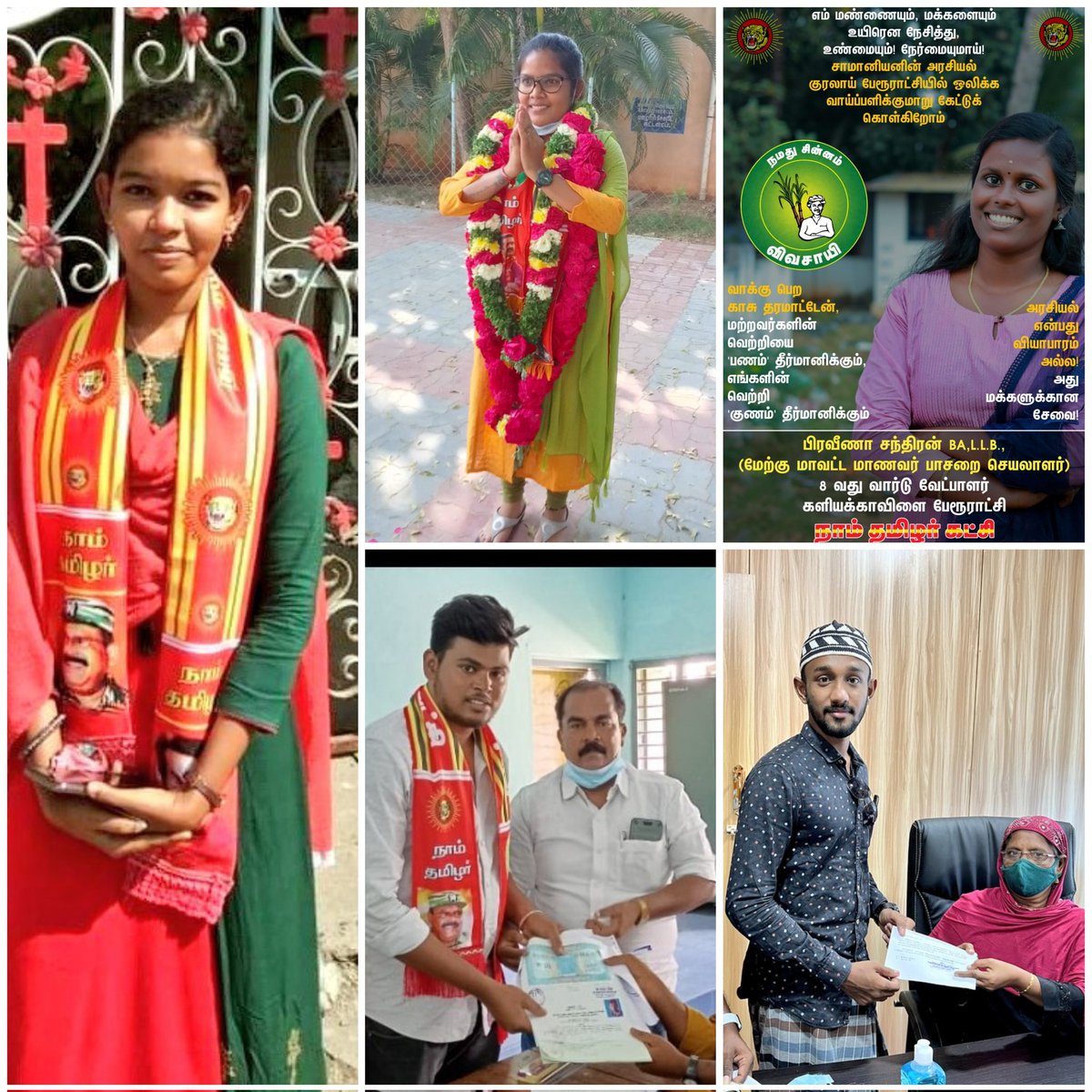Dakalti00's tweet photo. Youth army 🔥💪... #NTK https://t.co/pEDzPhMCrv