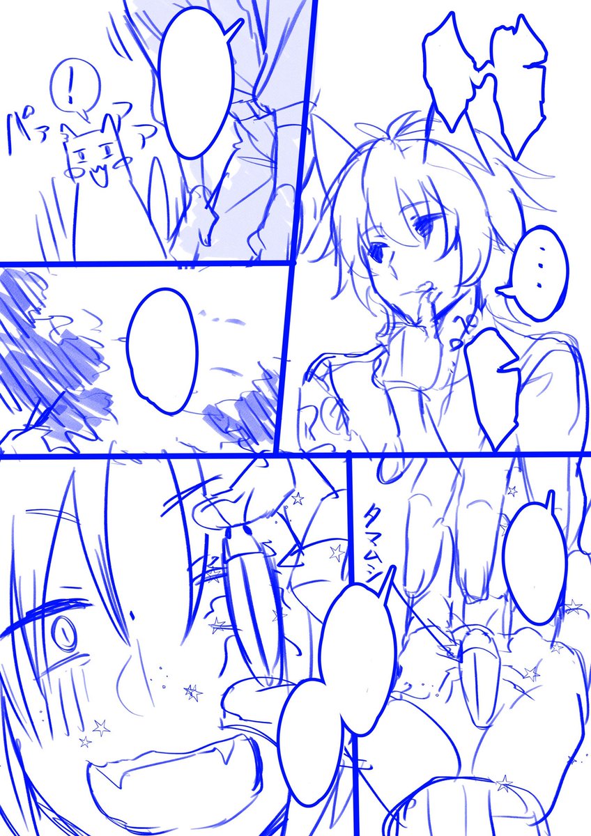 カラーで描きたくないなこれ 