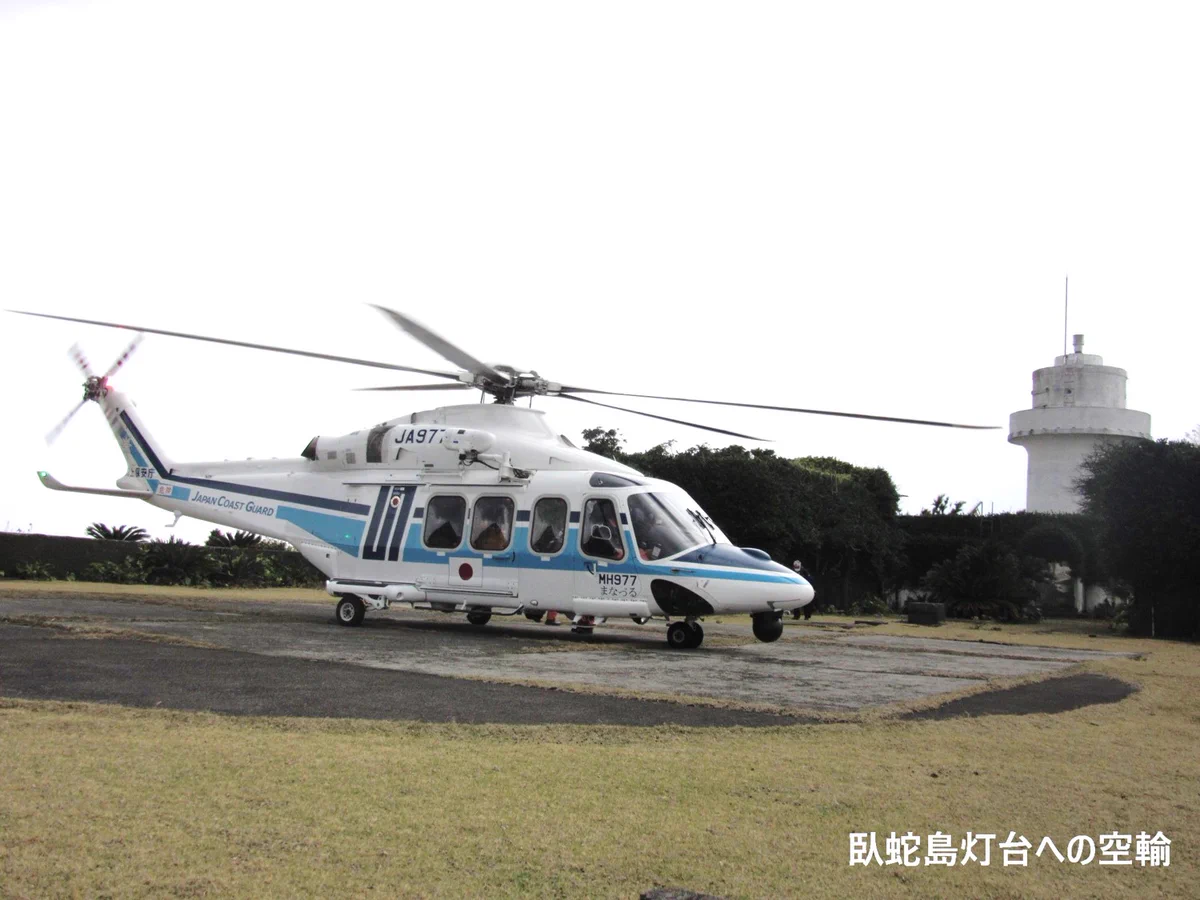 海上保安庁 on X: 