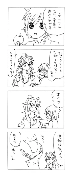 チョコのやつ。みんなにょ。 