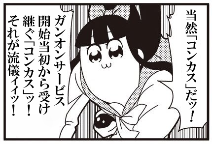 最後までこの画像使うハメになるとは 