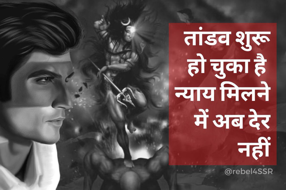 KirtiSweta's tweet photo. Mumbai roars once again for Sushant Singh Rajput. Urging as many ground warriors who are able to support on the ground to do so and all who can’t to support digitally as we make some noise collectively for justice for Sushant Singh Rajput

Tagline 9AM

Mumbai SSRians Roar 4 SSR https://t.co/fMxKJ3ujrW