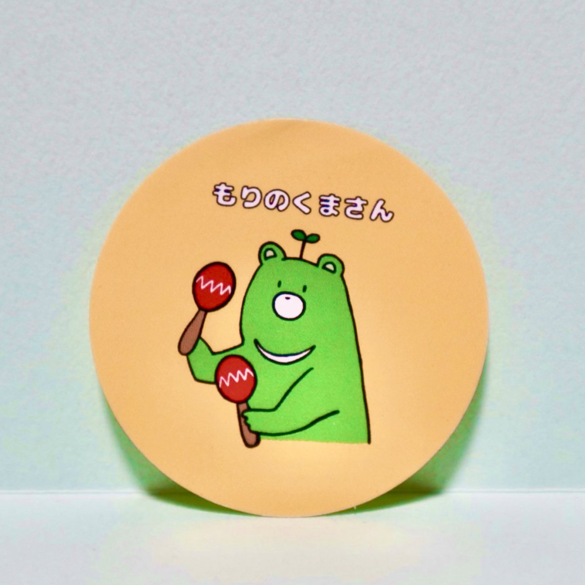 もりのくまさん (@morinokuma_aora) / Posts / X