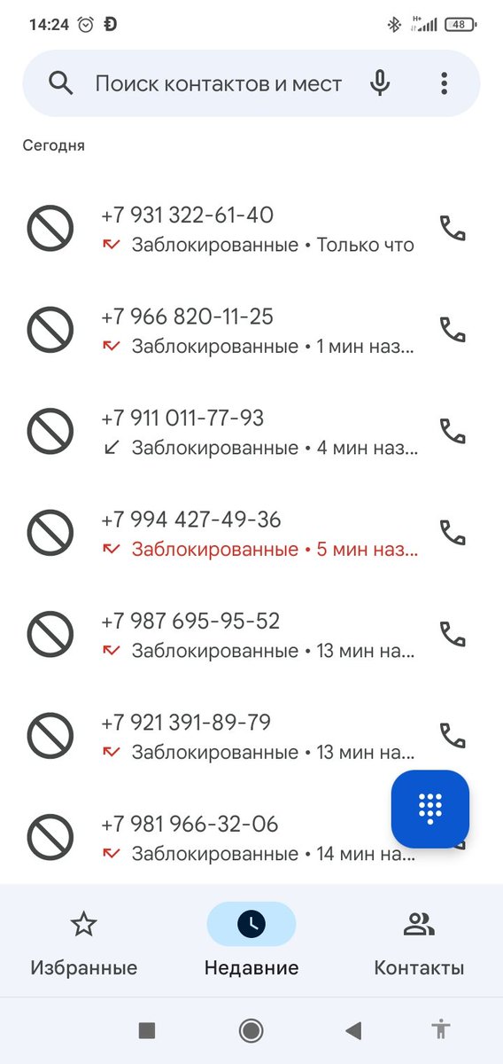 El_Cabron333's tweet photo. @yandex  @YandexEda  вы будете как-то реагировать по обращениям? 

Тут Ваших, подчеркну ваших курьеров скамят. Вы на попке ровно сидите. Скажите ваше слово https://t.co/C10IdtkpmH