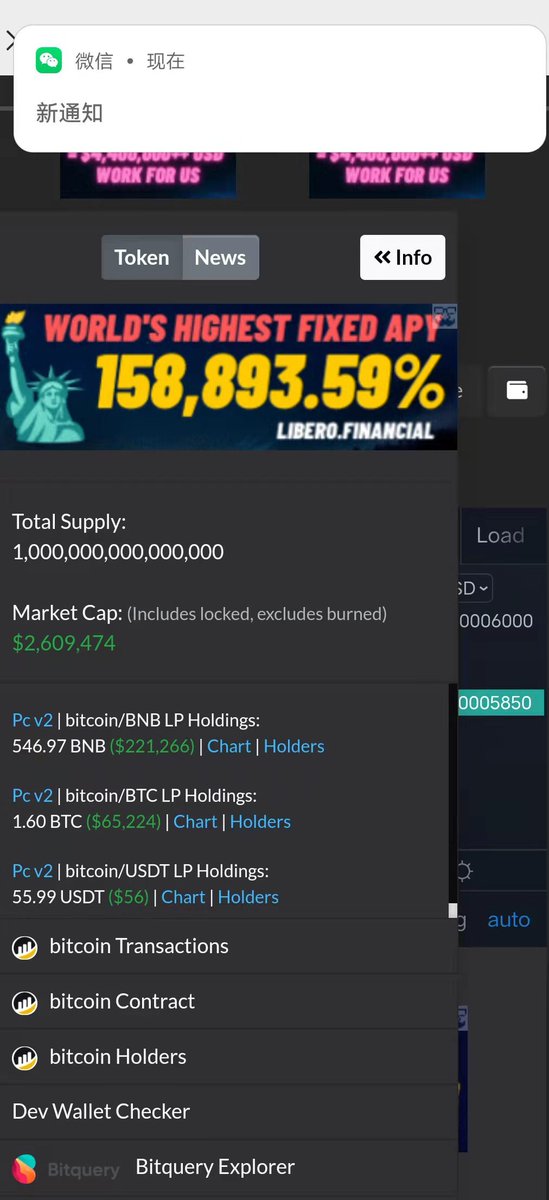 DogeKingVIP's tweet photo. @elonmusk @cz_binance @news_of_bsc 
We have added bitcoin/BTC to the pool
let's go to the moon。
https://t.co/kR0zdsCQ5j https://t.co/1BqcbGvvYo
