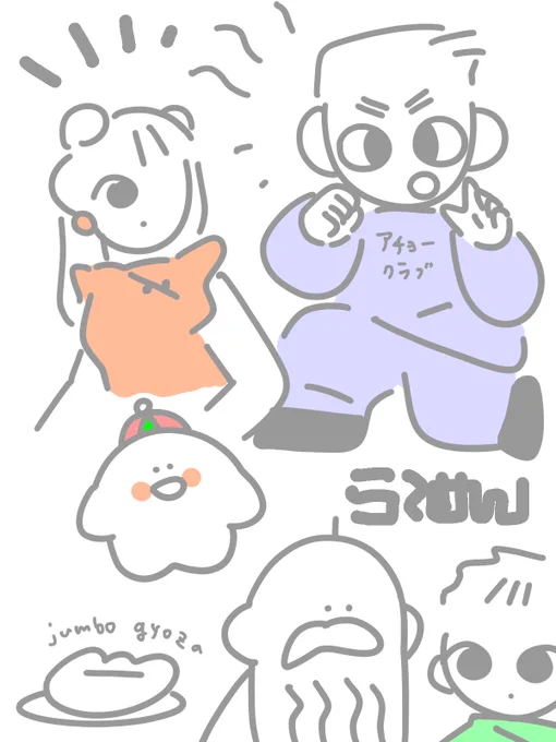 落書きをすると、必ずよく分からないキャラクターが一つは誕生する 