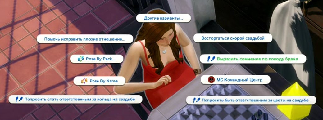 rutasha_sim's tweet photo. о май гад, и никакие моды не нужны
#TS4WeddingStories #TheSims4 https://t.co/V4hfHZ9MhF