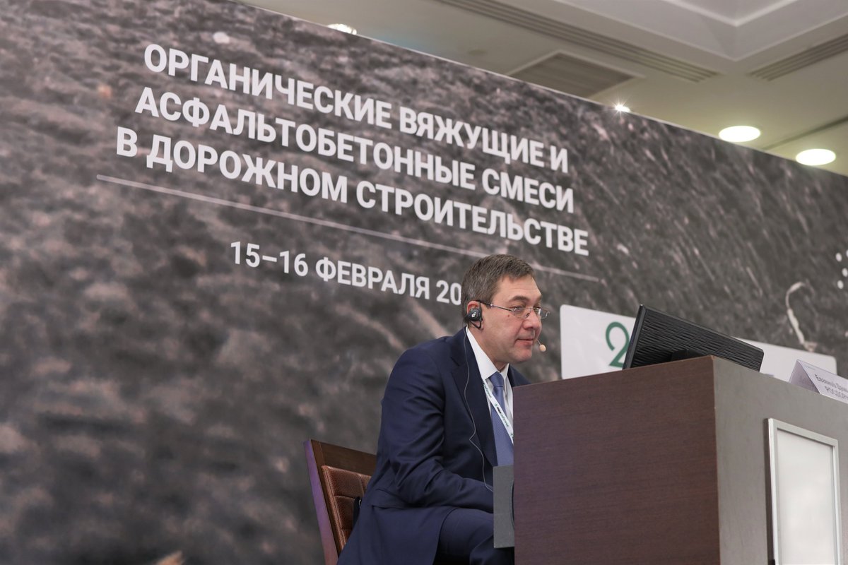 ROSDORNII's tweet photo. Эксперты РОСДОРНИИ приняли участие в международной конференции по асфальтобетонным смесям.

Подробнее: https://t.co/v32nCQQrih https://t.co/lftXYBdgXN
