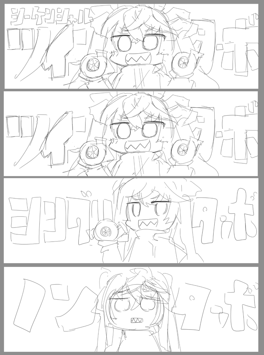 こういうツインターボのステッカー欲しい 