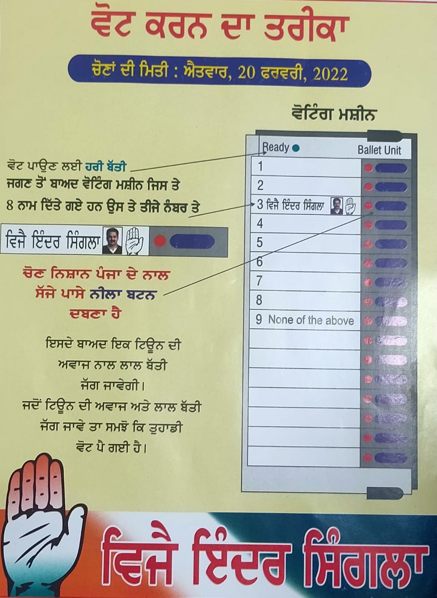 jasdeep_chauhan's tweet photo. https://t.co/mzODNtjYU3
