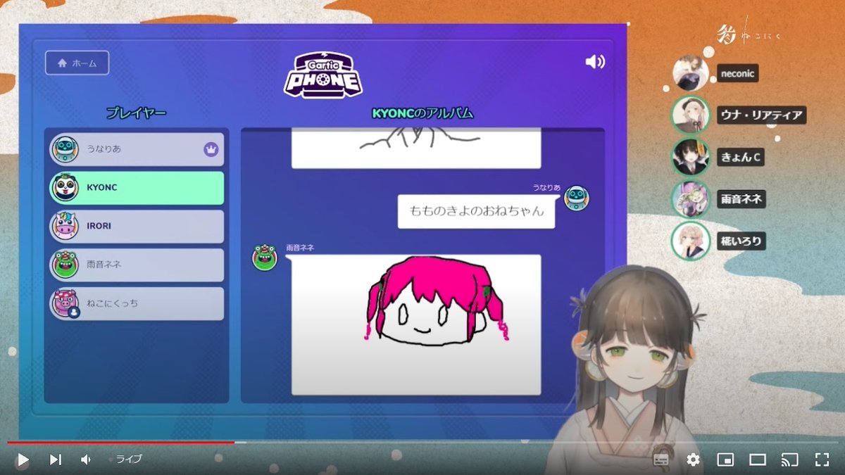 momono_kiyono's tweet image. マーライオンしながら5窓してます！！！！！！
描いてくれてありがと～～～！！！！😭😭😭

#いろりLIVE
#UnaLive
#あまねすとりーむ
#猫肉家