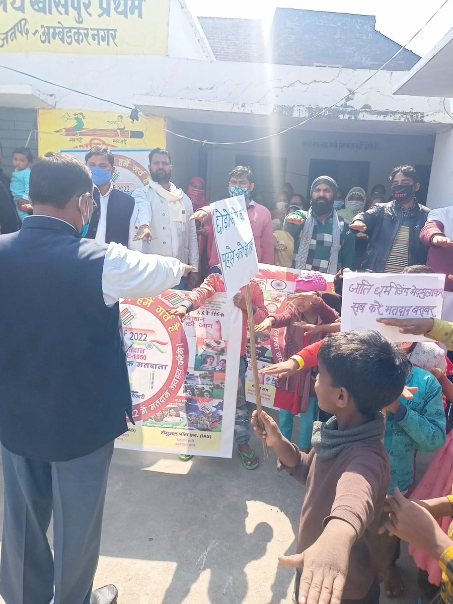bdo_tanda's tweet photo. SVEEP activities. Spreading awareness. Promoting participation. Contributing to robustness of our democracy.
#Voting is not a duty but responsibility. https://t.co/kLrwGdsbWk