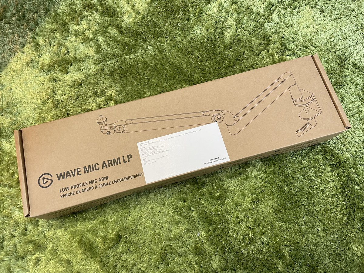 M_HR1515's tweet photo. 品薄すぎて転売価格が高騰しているelgatoのマイクアームが、奇跡的に定価で入手できたのでテンション上がってます。 https://t.co/nwgupAjgRB