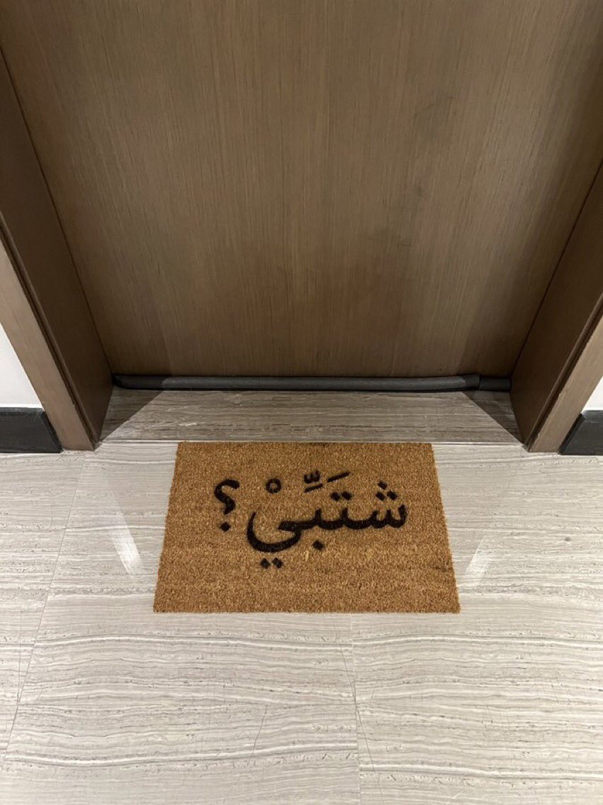 xziif2's tweet image. قمة قلة الادب في هذي الصور ، الجار اللي مايحترم جيرانه مافيه خير