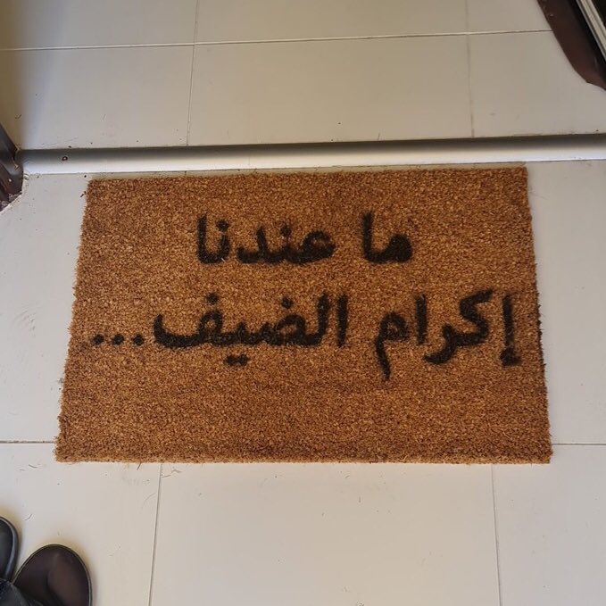 xziif2's tweet image. قمة قلة الادب في هذي الصور ، الجار اللي مايحترم جيرانه مافيه خير