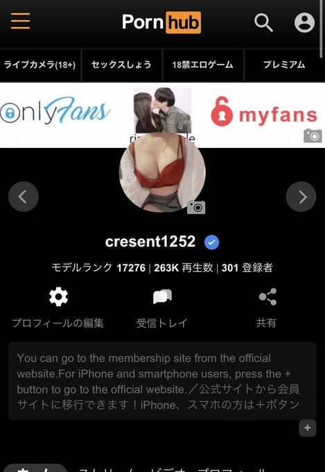 Thanks for the 300 subscribers! We're aiming for the top in Japan! @Pornhub https://t.co/zIsTydZs2b<a href="/tag/%E3%83%9D%E3%82%B1%E3%83%A2%E3%83%B3"class="tags"><span>#ポケモン</span></a><a href="/tag/%E3%82%A8%E3%83%AD%E5%9E%A2"class="tags"><span>#エロ垢</span></a>