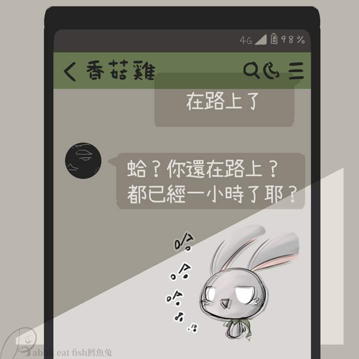 【漫畫】有趣的路名 || 臺灣也有的日常誤會