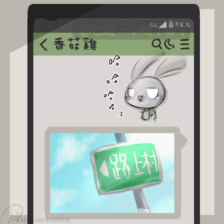【漫畫】有趣的路名 || 臺灣也有的日常誤會