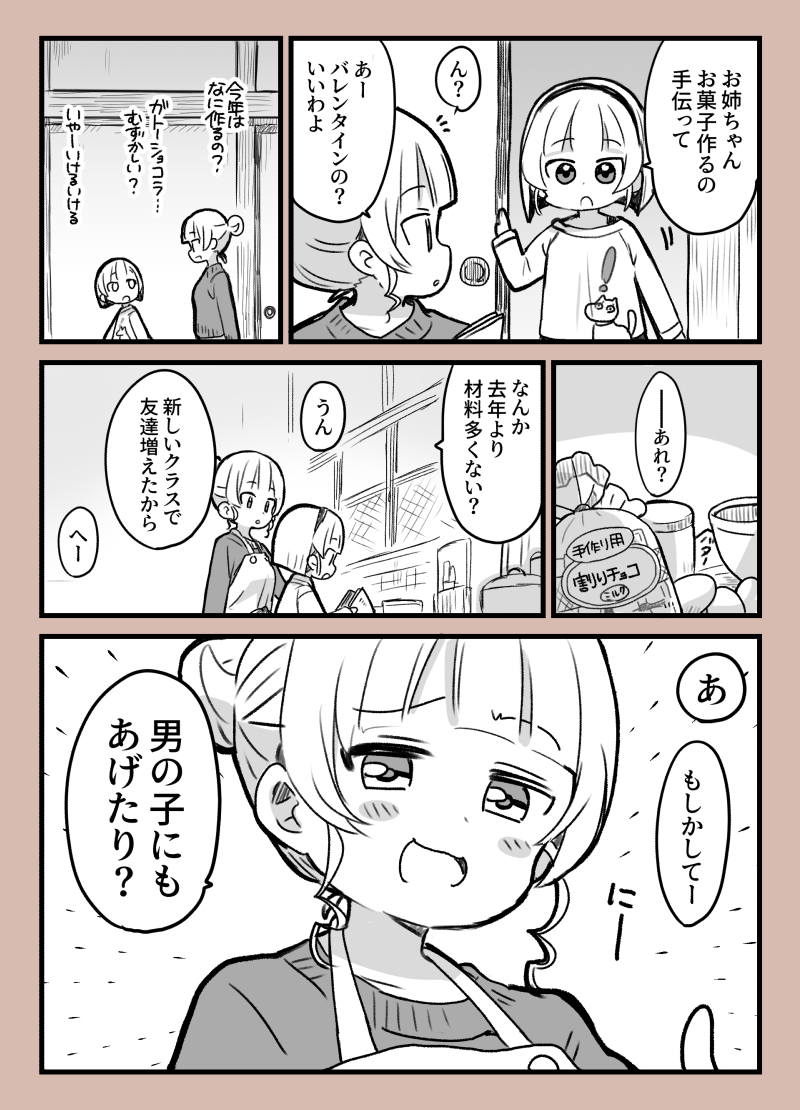 先週～今週の漫画まとめてきました～!
ぴくしぶ→https://t.co/kktQaXXR83 