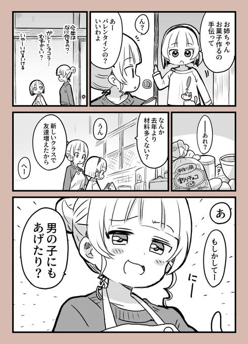 先週～今週の漫画まとめてきました～!
ぴくしぶ→https://t.co/kktQaXXR83 