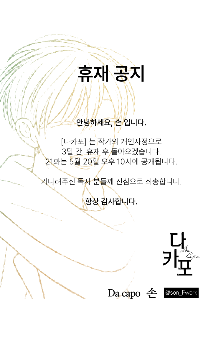 son_Fwork's tweet photo. https://t.co/9fkCdO8qBI

휴재 공지 입니다. https://t.co/s5G0timjJ5