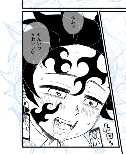 亀の歩み 
