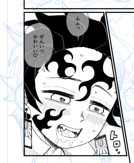 亀の歩み 