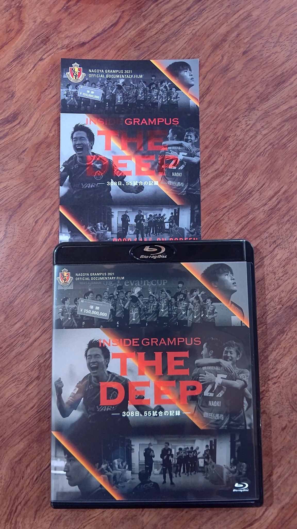 最安値級価格 Deep 名古屋グランパス Blu Ray The スポーツ フィットネス Alrc Asia
