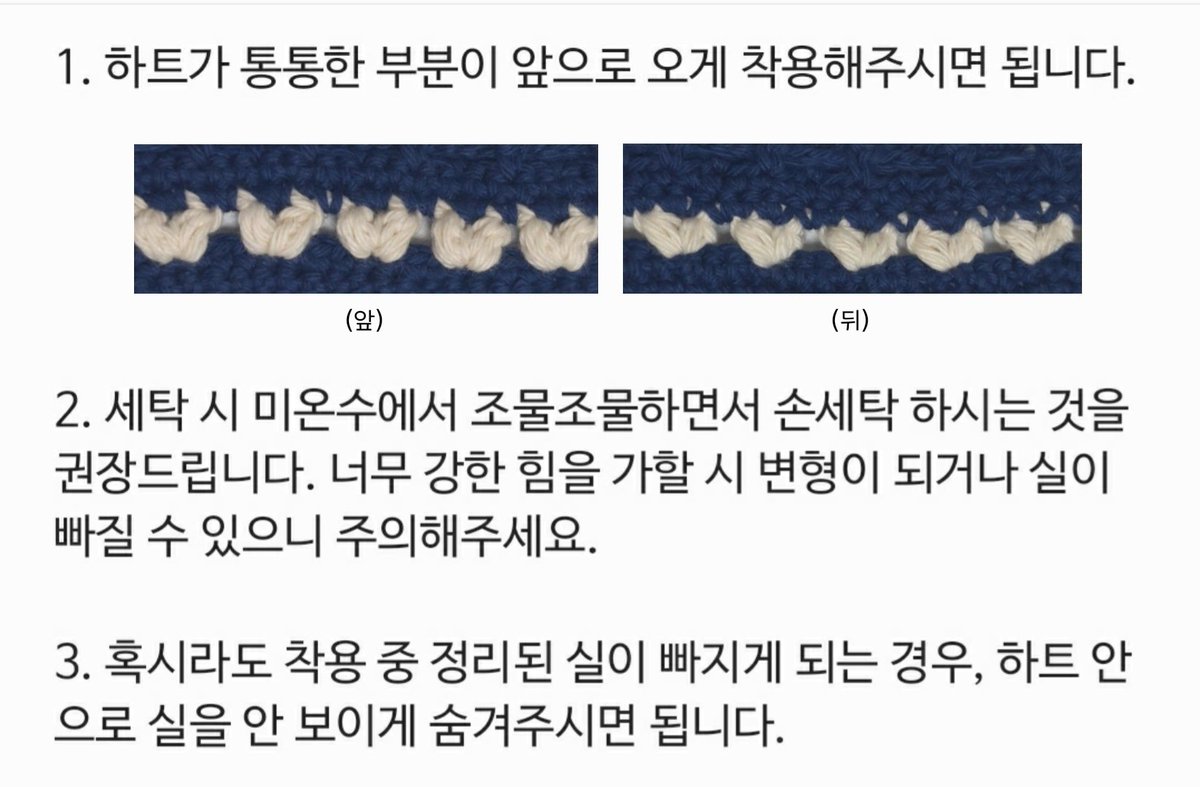 딮 🧶 tweet media
