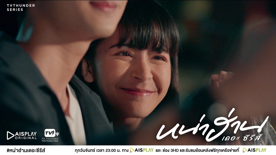 Hello_asian's tweet photo. “พร้อม – กุ๊งกิ๊ง – พัตเตอร์” นำทีมวัยรุ่นพอกะเทินบอกเล่าชีวิตลูกอีสาน ถ่ายทอดจิตวิญญาณการเต้นหน้าเวทีหมอลำใน “หน่าฮ่าน เดอะซีรีส์” 
ประเดิมความม่วนคักๆ ตอนแรก 21 ก.พ. นี้ ทางช่อง 3 กด 33

https://t.co/YDErKsghml

#หน่าฮ่าน #พร้อมราชภัทร #พัตเตอร์ https://t.co/0jntHHc8YK