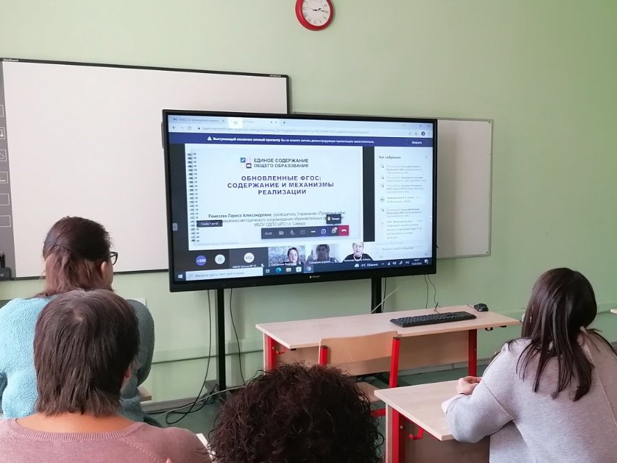 18.02.22 педагоги Гимназии приняли участие в онлайн семинаре «Подготовка к участию в апробации примерных рабочих программ по обновленным ФГОС НОО и ООО», организованном Самарским управлением МОиН и МБОУ ОДПО ЦРО г. о. Самара.
<a href="/V_Halaeva/">САМАРСКОЕ УПРАВЛЕНИЕ МОиН СО</a> <a href="/edcsamara/">«ЦЕНТР РАЗВИТИЯ ОБРАЗОВАНИЯ» г. о. Самара</a>