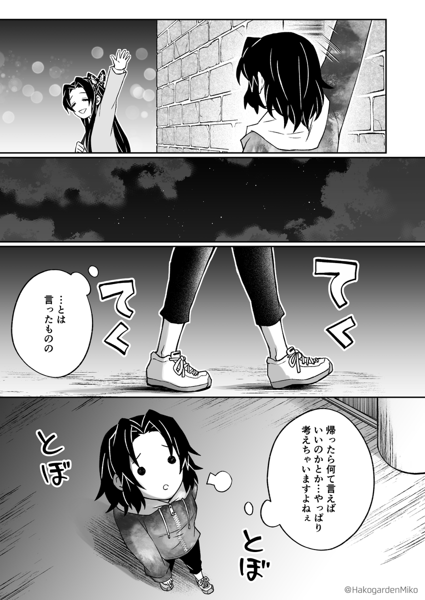 (5/5)
※Twitter 一括アップくんより送信
https://t.co/3M0LIpX4MD 