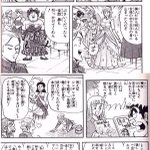 今ならアウト？「こち亀」であったシンデレラの話!