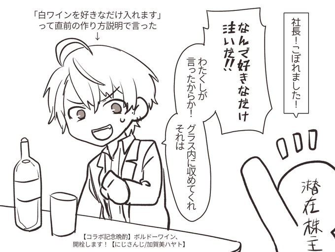 #加画美
素直すぎて草 