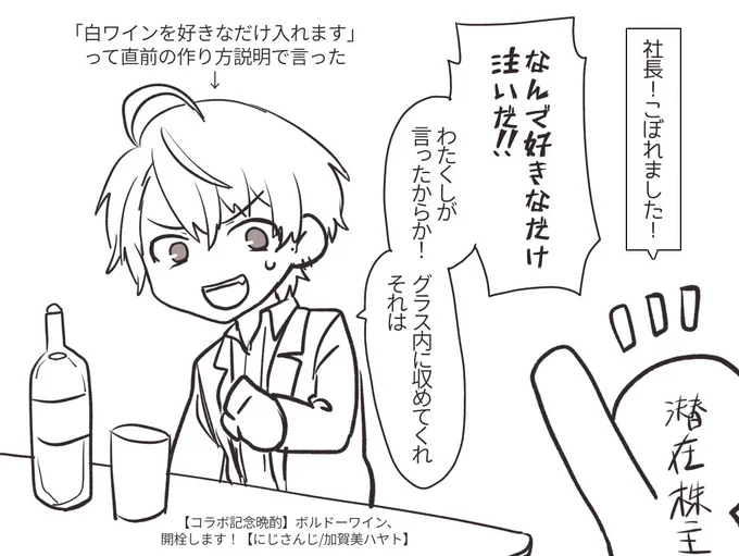 #加画美
素直すぎて草 