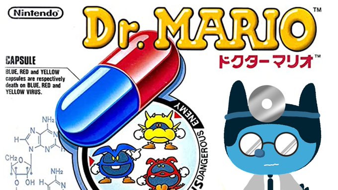 ドクターマリオ上手くなろうの会 https://t.co/VeMTnfTBG3 @YouTubeより 