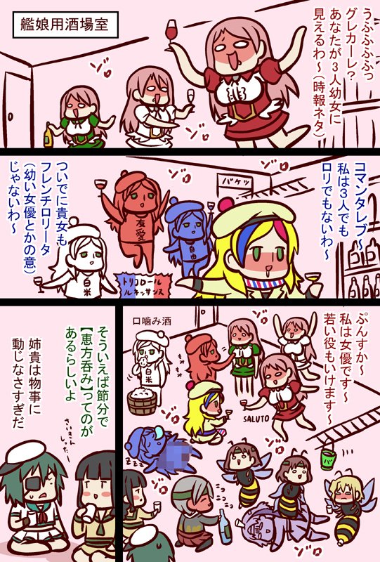 さるーて #漫画 #艦これ #艦隊これくしょん https://t.co/sfjUIeyK94 