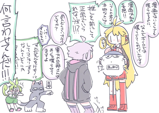 こんなんだった 