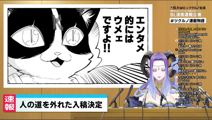 謝罪会見のtwitterイラスト検索結果 古い順