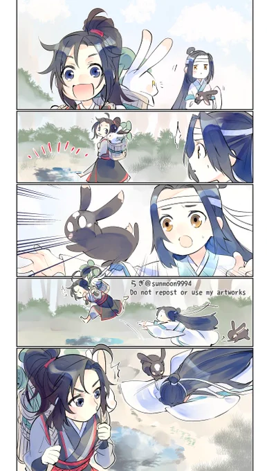 心配ご無用 